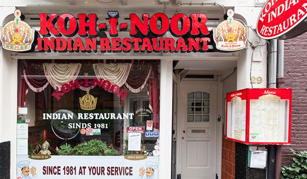 阿姆斯特丹koh-i-noor的印度餐馆